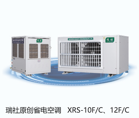 绍兴蒸发式省电空调