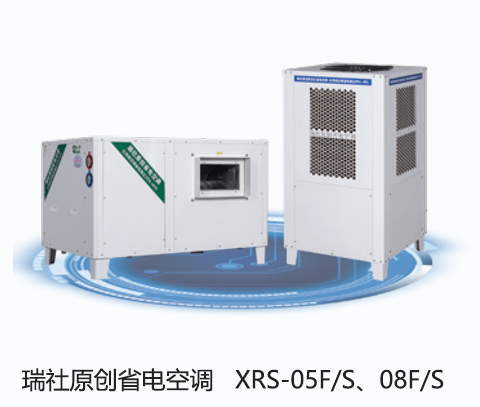 铜川工业用中央空调