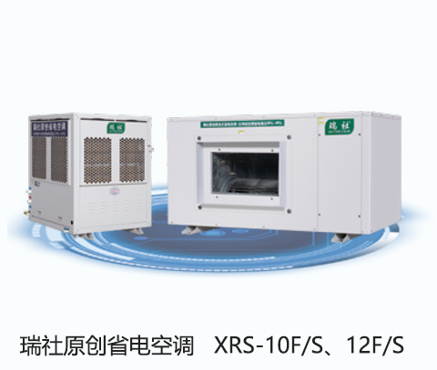 阿拉善盟厂房省电空调